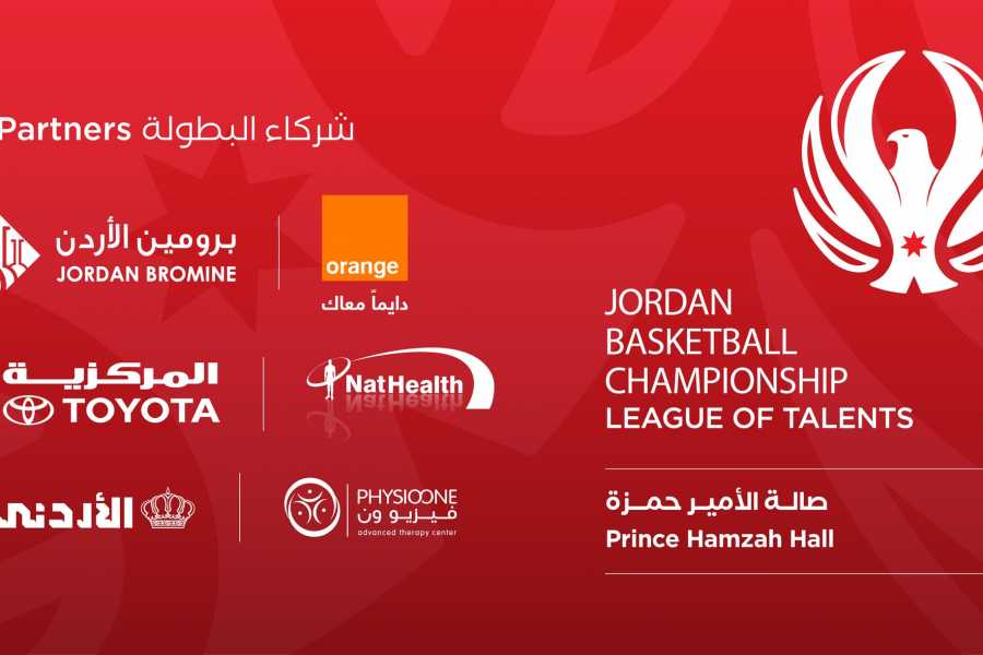 ترقّبوا انطلاق بطولة الأردن لكرة السلة "دوري اللَّعِيبِة!!