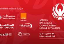 ترقّبوا انطلاق بطولة الأردن لكرة السلة "دوري اللَّعِيبِة!!