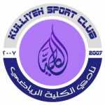 Kulliyeh U14 Boys