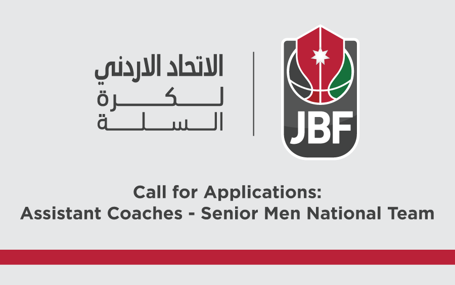 Call for Applications: Assistant Coaches – Senior Men’s National Team
