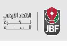 الاتحاد يكشف عن فريق القيادة الجديد لإطلاق حقبة عالية الأداء