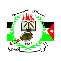 عنجرة