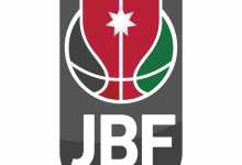 بيان رسمي صادر عن الاتحاد الأردني لكرة السلة