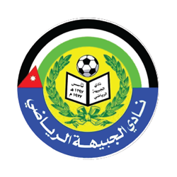 الجبيهة