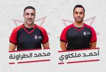 الطراونة وملكاوي يشاركان في ادارة نهائيات "وصل"