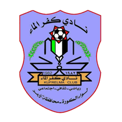 كفرالماء