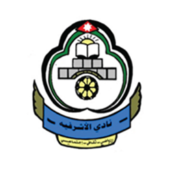 الأشرفية