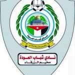 Al-Awda Club - U13 Boys