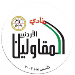 muqawileen