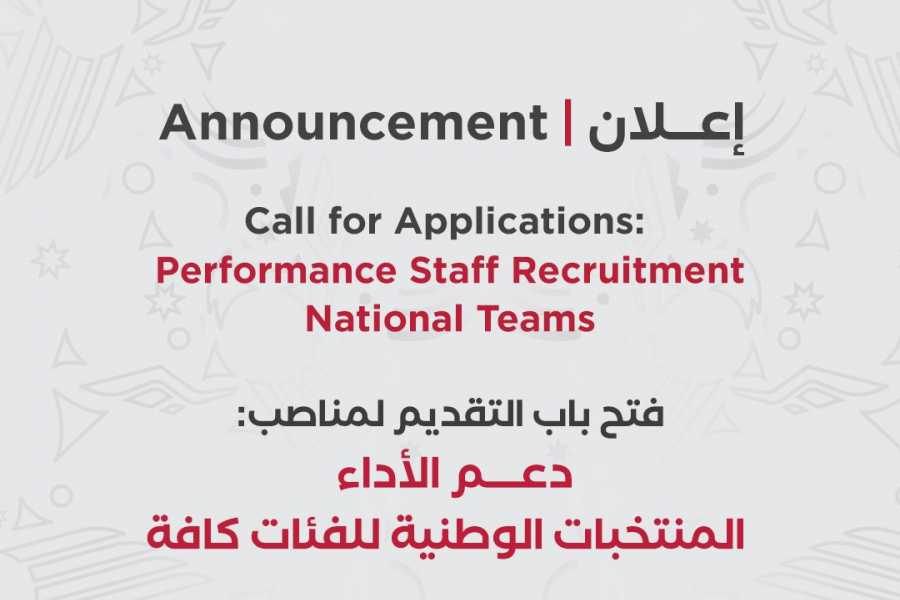 Performance Staff Recruitment