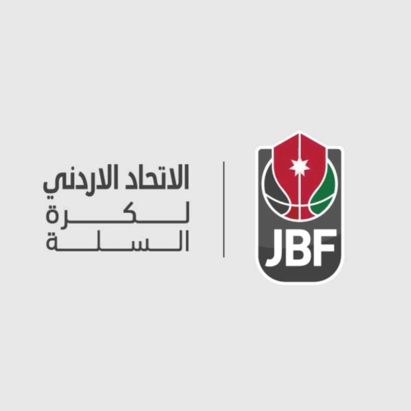 الاتحاد ينجز ترتيبات مباراة الوحدات والفيصلي 