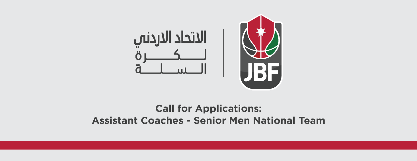 Call for Applications: Assistant Coaches – Senior Men’s National Team