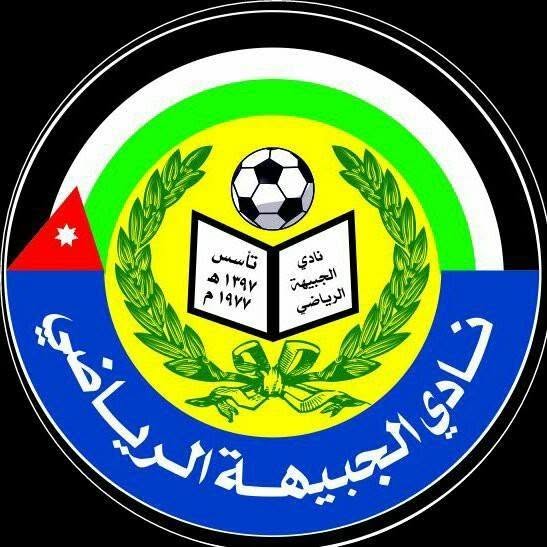 نادي الجبيهة الرياضي - تحت 15 سنة ناشئين