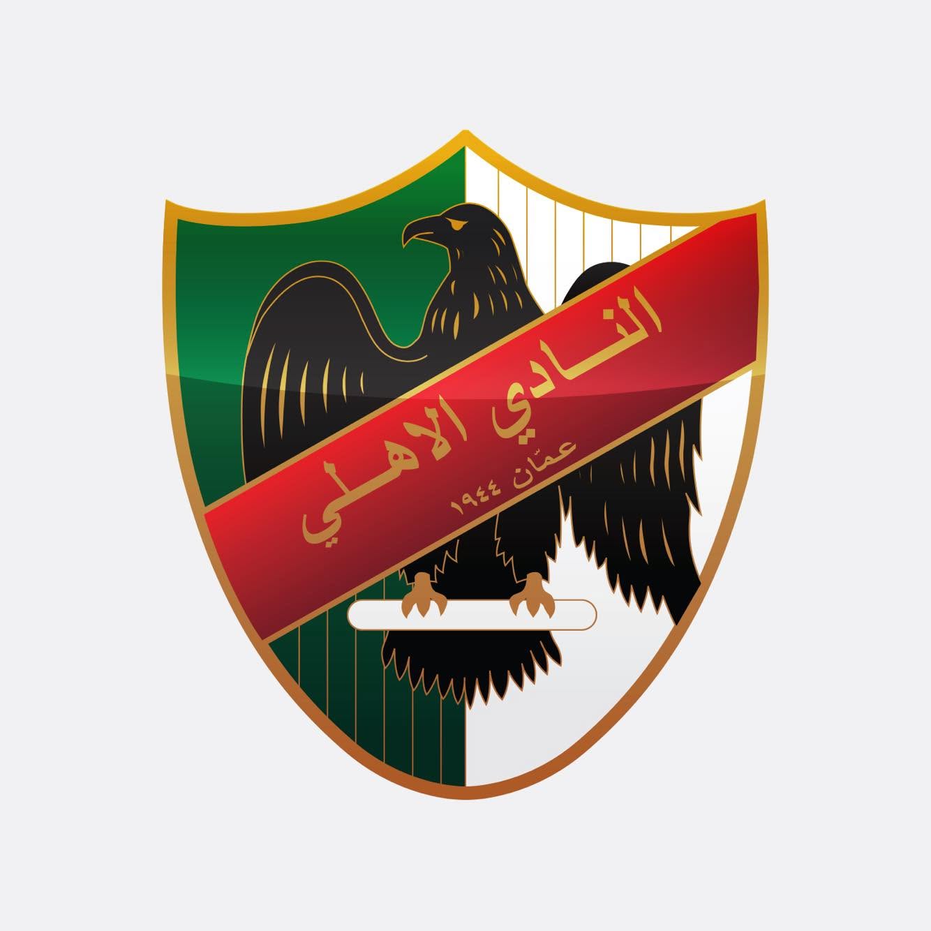 النادي الأهلي - تحت 15 سنة ناشئين 
