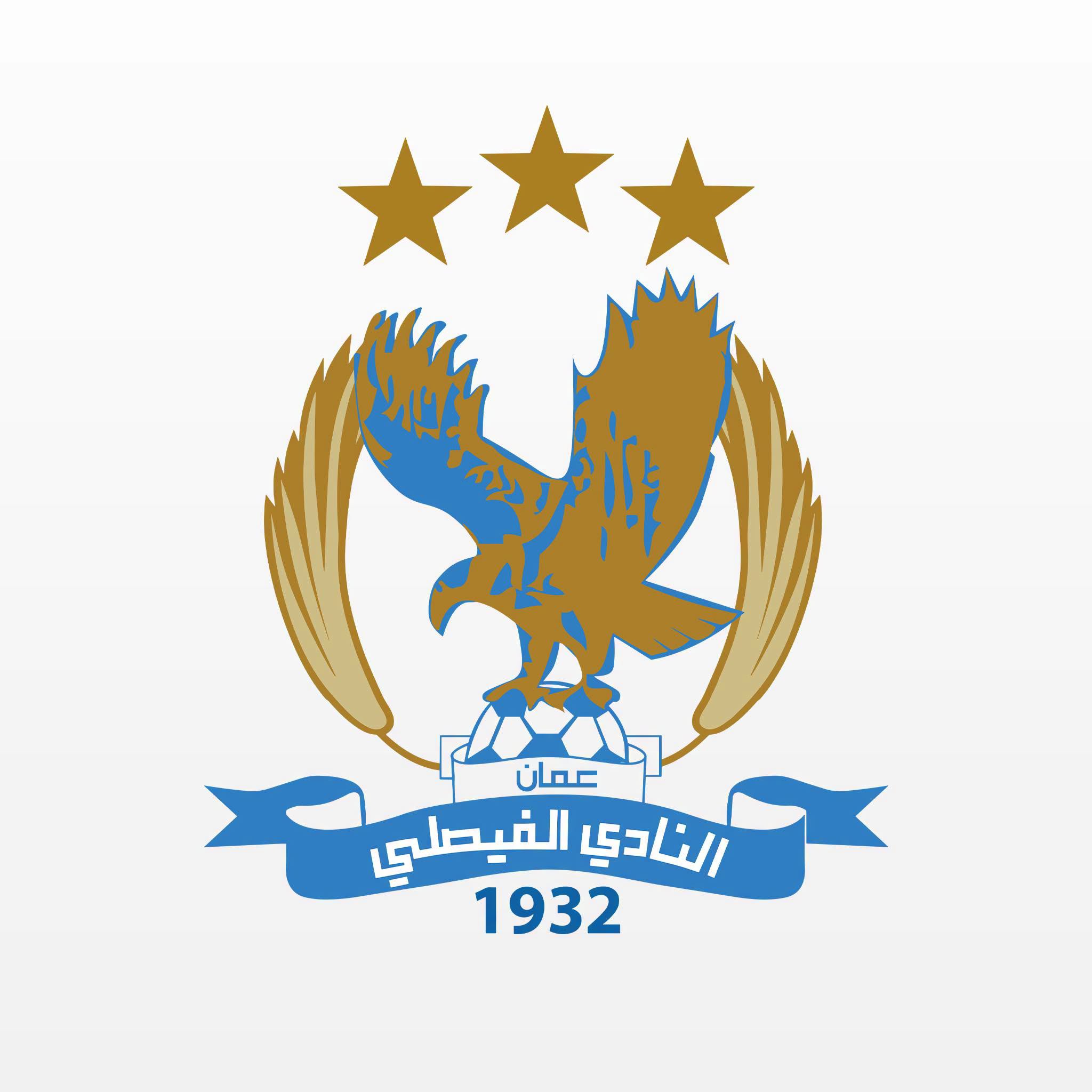 النادي الفيصلي - تحت 18 سنة ناشئين