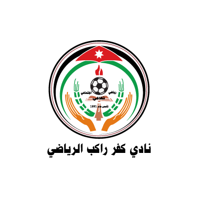 كفرراكب للناشين سن 14