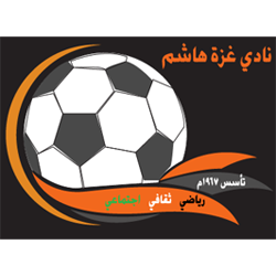 Gaza Hashim - U16 Boys