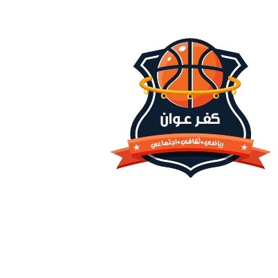 كفرعوان للرجال